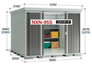 イナバ物置のNXN-95S