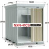 NXN-48Sイナバ物置のネクスタ激安販売