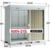 NXN-95Sイナバ物置のネクスタ激安販売