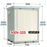 NXN-60Sイナバ物置のネクスタ激安販売
