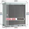 NXN-45Sイナバ物置のネクスタ激安販売