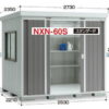 NXN-65Sイナバ物置のネクスタ激安販売