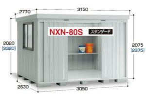 イナバ物置のNXN-65S