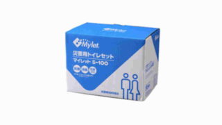 災害時に災害用トイレは何日ぐらい必要か