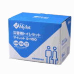 非常用トイレの100回分は何人分か